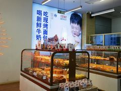 -红星前进面包牛奶公司(五道口购物中心店)