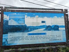 -珲春防川景区