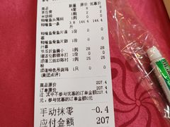 -顺德美食坊(南沙分店)