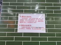 -南记食粥坊·宵夜大排档(莲花店)