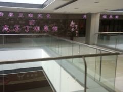 -钟掌勺忘不了地道湘菜(新天地假日广场店)