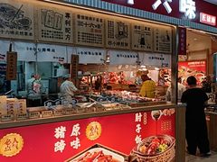 -北京华联购物中心(天通苑店)