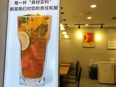 -茶桔便(爱琴海店)