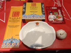 -锦州御烧烤·形象店(人民街店)