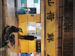 -文山荷鲜居(翠湖店)