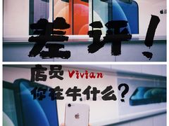 -Apple零售店(成都太古里店)