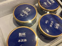 -麓湖国际水疗