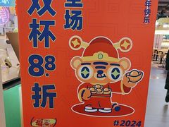 -桂桂茶(新邻站店)