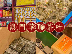 -华联发展销售中心(十月初五街店)