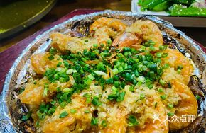 Black Bean Grilled Shrimp