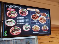 -十三朝牛馍王擀面皮(骡马市店)