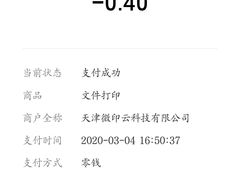 -赛可优图文广告标书制作·门头招牌发光字·写真喷绘(黄河道总店)