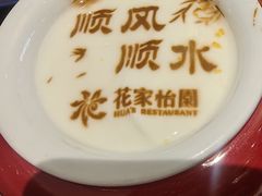 -花家怡园(四合院总店)