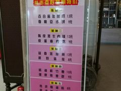 -雅盛品931海鲜酒家