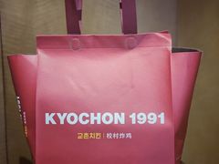 -Kyochon1991校村(共和路店)