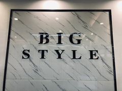 -沈阳HAI乐园