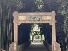 -采石矶景区