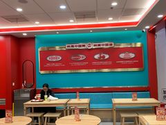 -塔斯汀中国汉堡(徐汇汇京广场店)