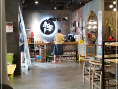 大堂-赤宴·川菜(玉林店)