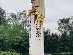 -北坞公园