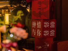 -ZHAO赵·牛扒坊(万象城店)