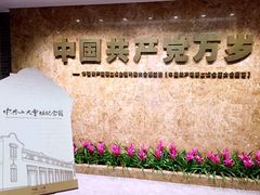 -中共二大会址纪念馆