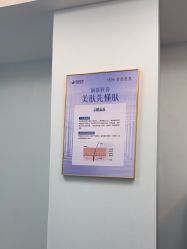 -太原丽都医疗美容医院