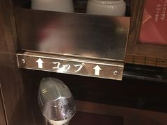 -一蘭拉面(新宿中央东口店)