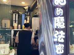 -猫的魔法密林(衣裳街店)