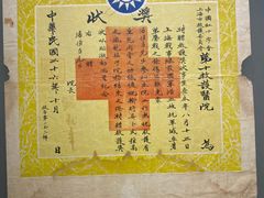 -上海四行仓库抗战纪念馆