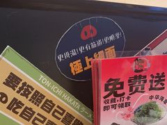 -豚一拉麺(花城汇南区店)