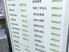 -张一元(总店)