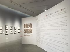 -四川美术馆