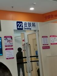 -大连市妇女儿童医疗中心(希望广场儿童院区)