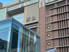 -阪急百货店(梅田总店)
