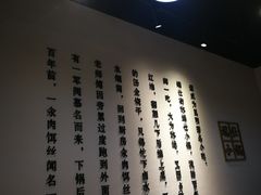 -端仕小锅(文林街店)