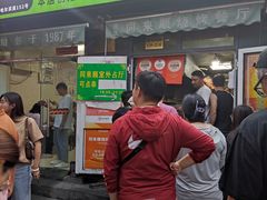 -同来顺烧烤餐厅(哈尔滨道店)