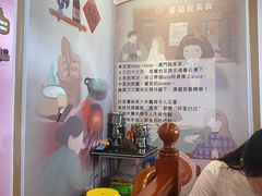 -番茄屋葡式美食(总店)