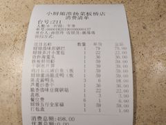 -小厨娘淮扬菜(板桥一店)