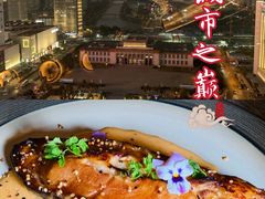 -Hi City·城市之巅