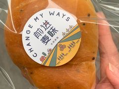 -前进麦味·天然烘焙(凯德1818店)