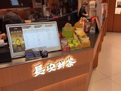 -茶话弄(中贸广场店)