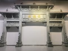 -景德镇中国陶瓷博物馆