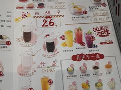 -满记甜品(金融街店)