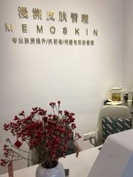 -MEMO Skin漫溯皮肤管理