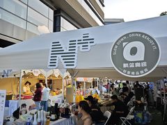 -诺亚财富中心