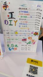 -牧羊宝贝(北京路天河城店)