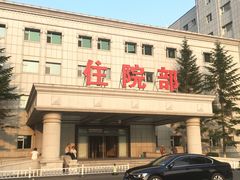 -吉林大学中日联谊医院(中心院区)