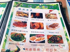 -洱海人家餐厅(仙足岛店)