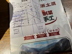 -老阿爸鲜鱼土菜(昆山花桥店)